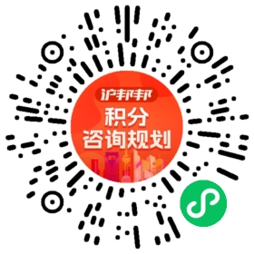 一对一规划顾问