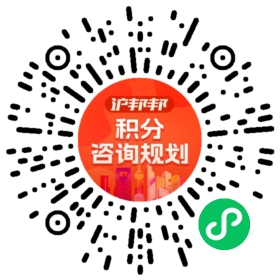 一对一规划顾问