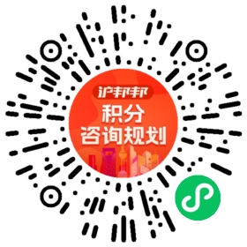一对一规划顾问