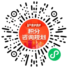 一对一规划顾问
