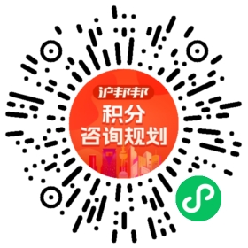 一对一规划顾问
