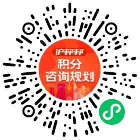 一对一规划顾问