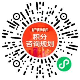 一对一规划顾问