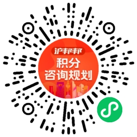 一对一规划顾问