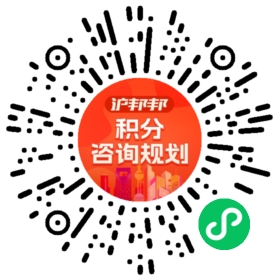 一对一规划顾问