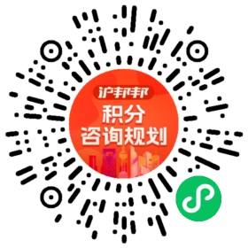 一对一规划顾问