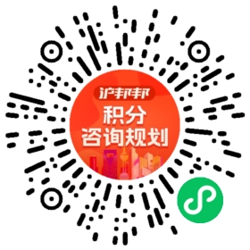 一对一规划顾问