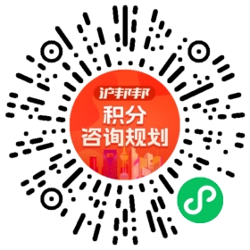 一对一规划顾问