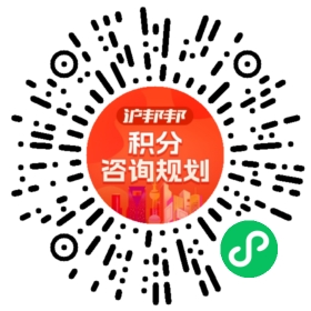 一对一规划顾问