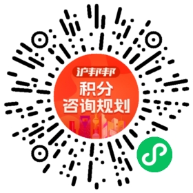 一对一规划顾问