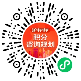 一对一规划顾问