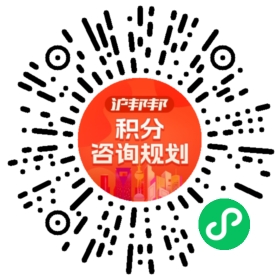 一对一规划顾问
