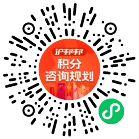 一对一规划顾问