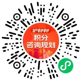 一对一规划顾问