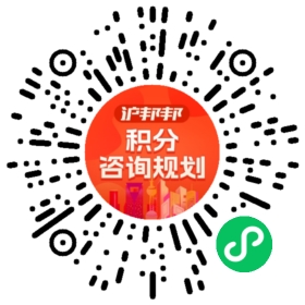 一对一规划顾问