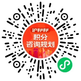 一对一规划顾问