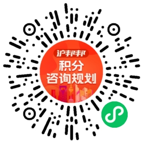 一对一规划顾问