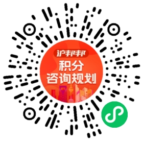 一对一规划顾问