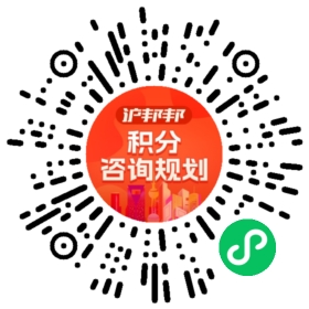 一对一规划顾问