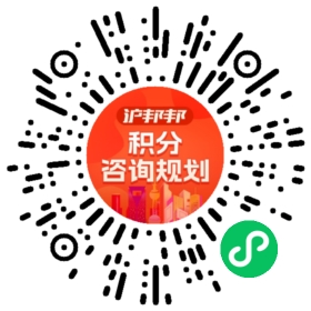 一对一规划顾问
