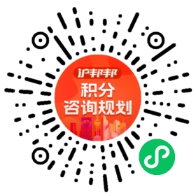 一对一规划顾问