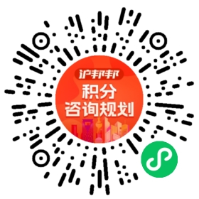 一对一规划顾问