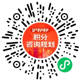 一对一规划顾问