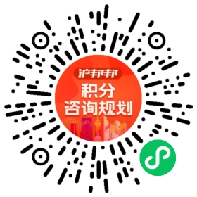 一对一规划顾问