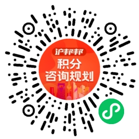 一对一规划顾问