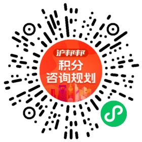 一对一规划顾问