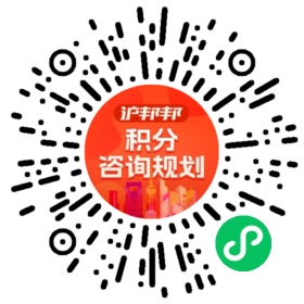 一对一规划顾问