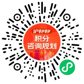 一对一规划顾问