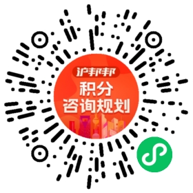 一对一规划顾问