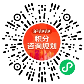 一对一规划顾问