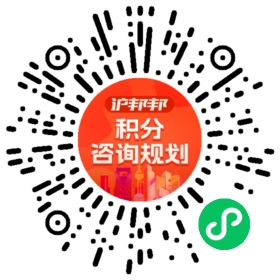 一对一规划顾问