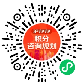 一对一规划顾问