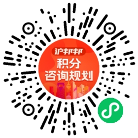 一对一规划顾问