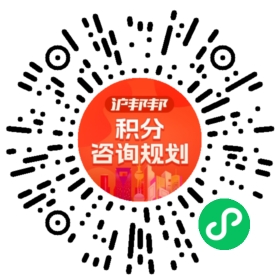 一对一规划顾问