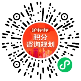 一对一规划顾问