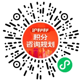 一对一规划顾问