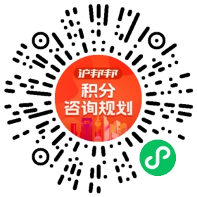 一对一规划顾问