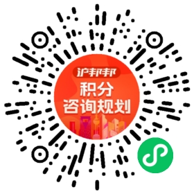 一对一规划顾问
