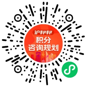 一对一规划顾问