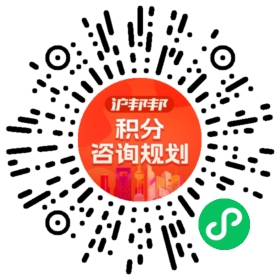 一对一规划顾问