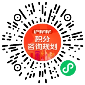一对一规划顾问