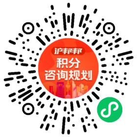 一对一规划顾问