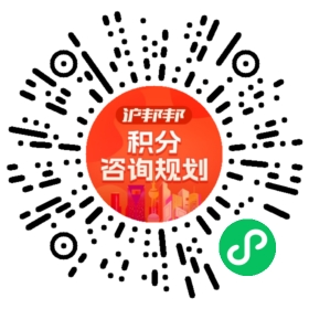 一对一规划顾问