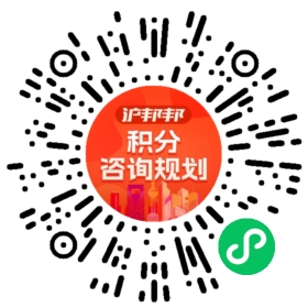 一对一规划顾问