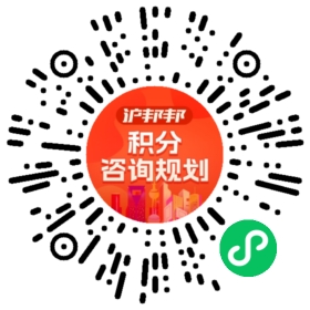 一对一规划顾问