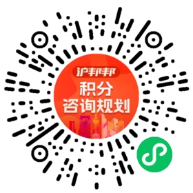 一对一规划顾问